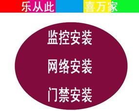 湖州弱電工程 監控、網絡、門禁考勤與電子圍欄一體化解決方案