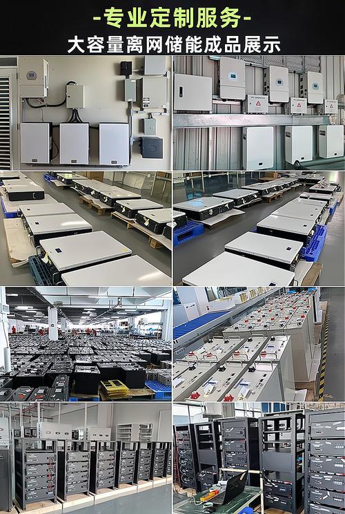 廠家直銷48V 100Ah 5kW鋰電池 家用光伏儲(chǔ)能與通信基站電力的未來選擇