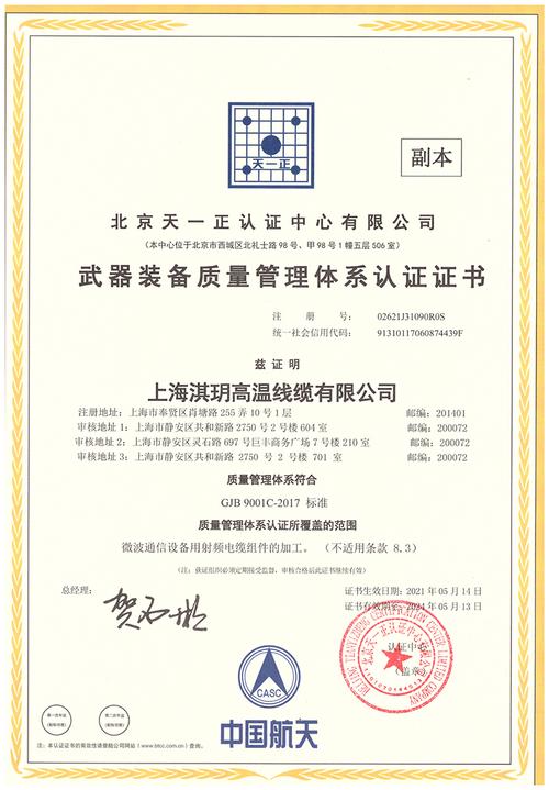 通信設(shè)備與電子元件批發(fā)零售及技術(shù)開發(fā)綜合指南